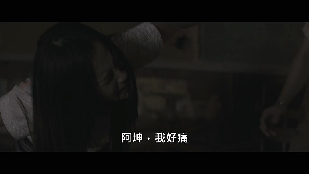 格吉 杀人鬼 剧照4