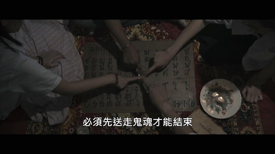 格吉 杀人鬼 剧照7