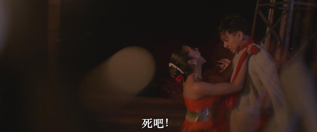 复仇女妖 剧照2