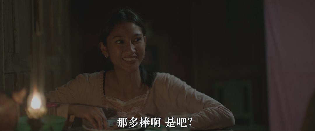 复仇女妖 剧照5