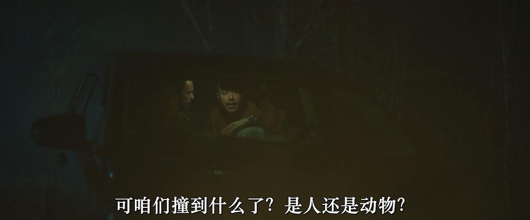 复仇女妖 剧照6