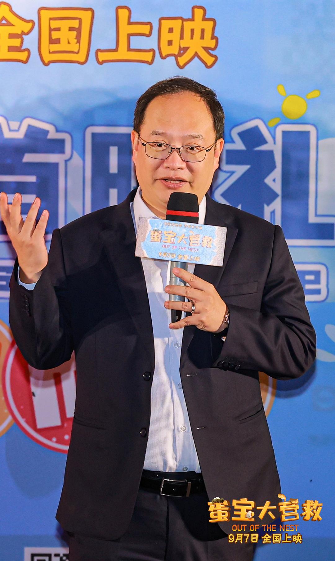 蛋宝大营救 剧照3