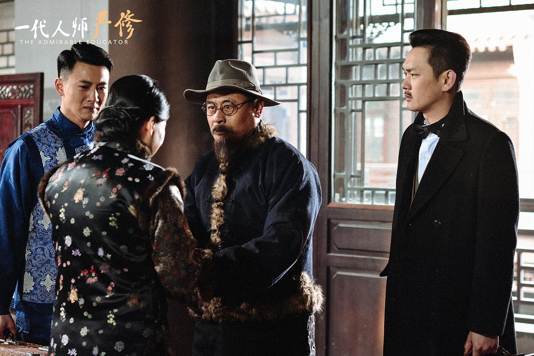 一代人师严修 剧照2