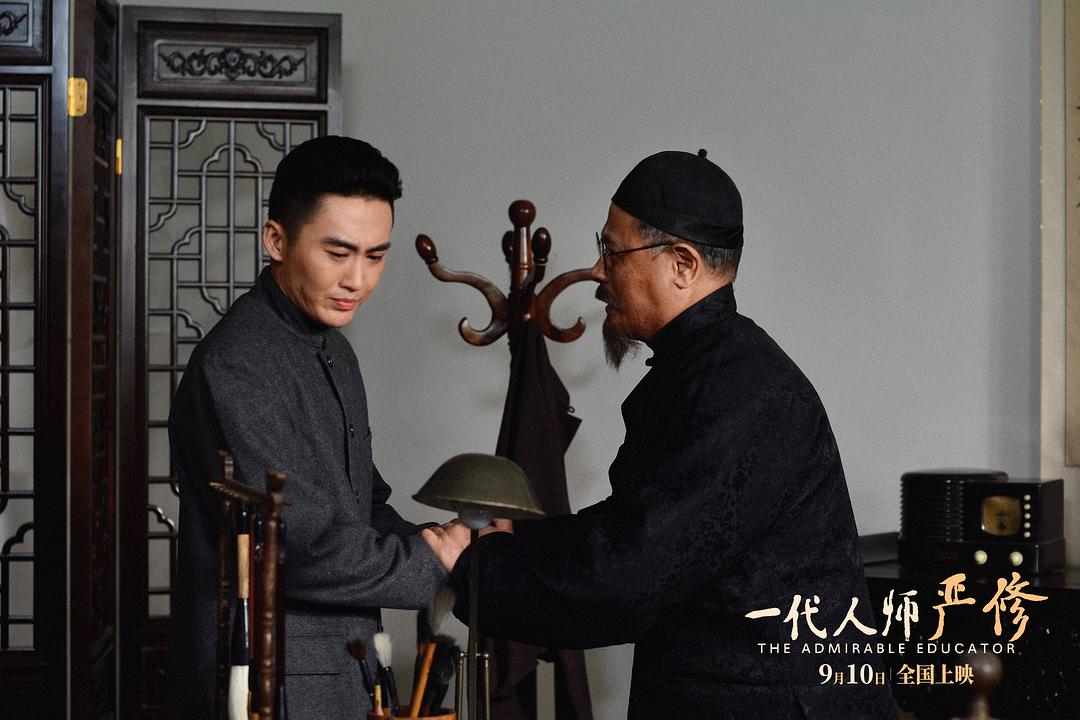 一代人师严修 剧照7
