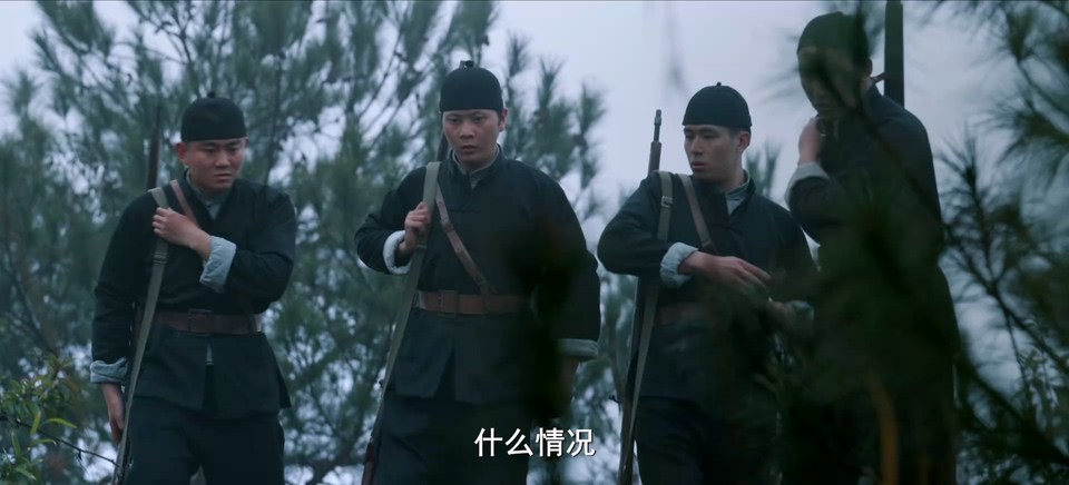 藏海花 剧照1