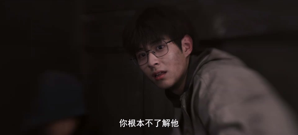 藏海花 剧照2