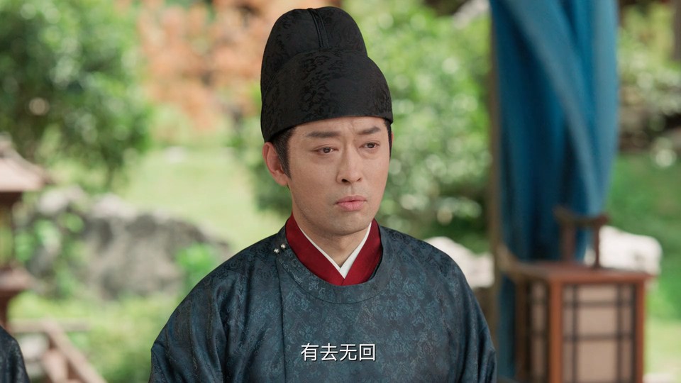 四方馆 剧照1