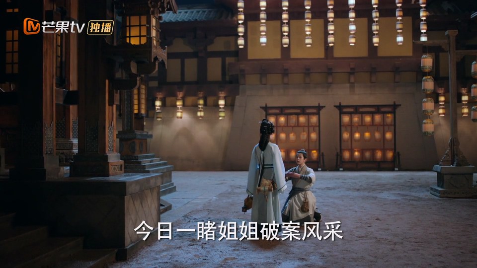 长乐曲 剧照1