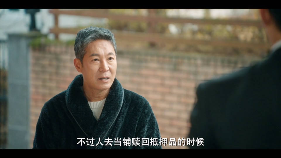 因为不想吃亏 剧照2