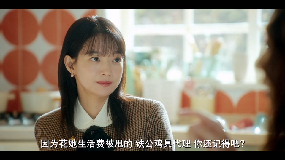 因为不想吃亏 剧照3