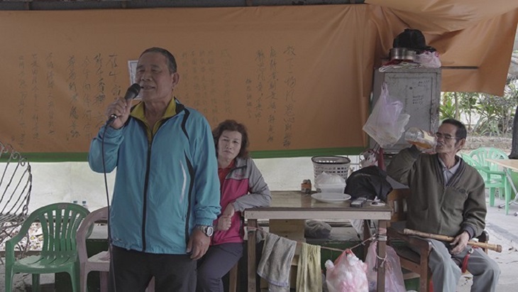 塩埕区长 剧照4