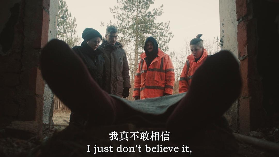 地狱洞 剧照4