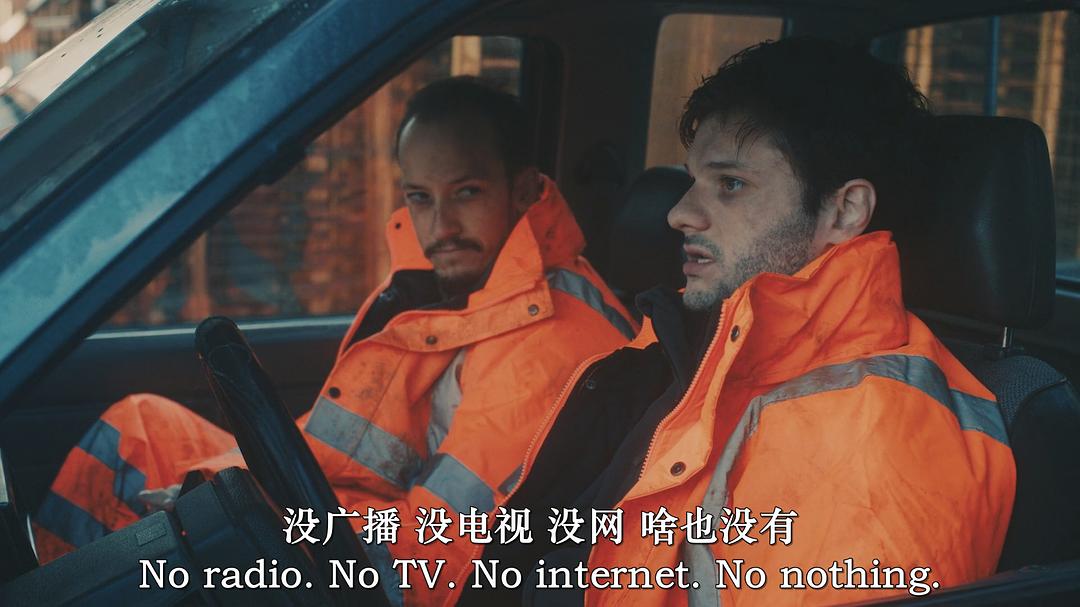 地狱洞 剧照5