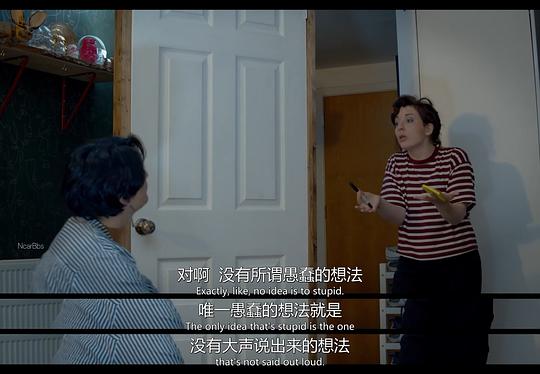 敌对维度 剧照2