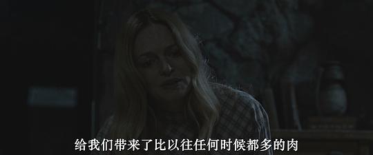 骨头的位置 剧照6
