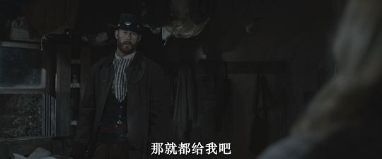 骨头的位置 剧照7