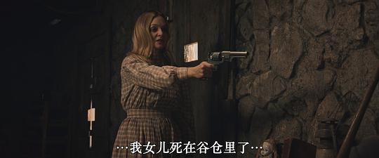 骨头的位置 剧照8