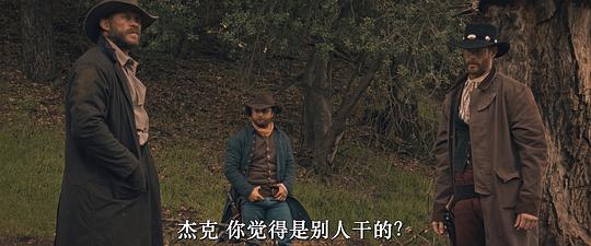 骨头的位置 剧照9