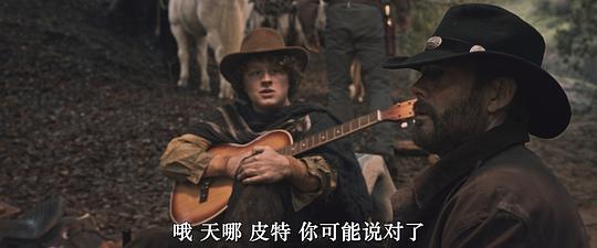 骨头的位置 剧照10