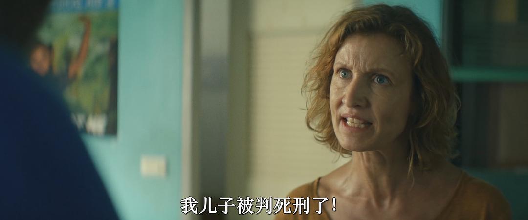 绿色誓言 剧照4