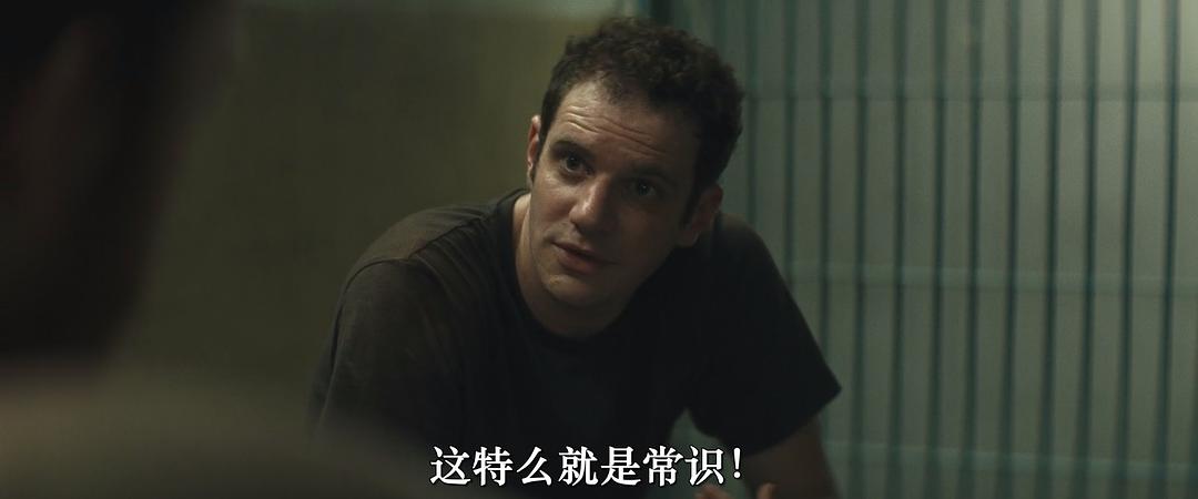 绿色誓言 剧照7