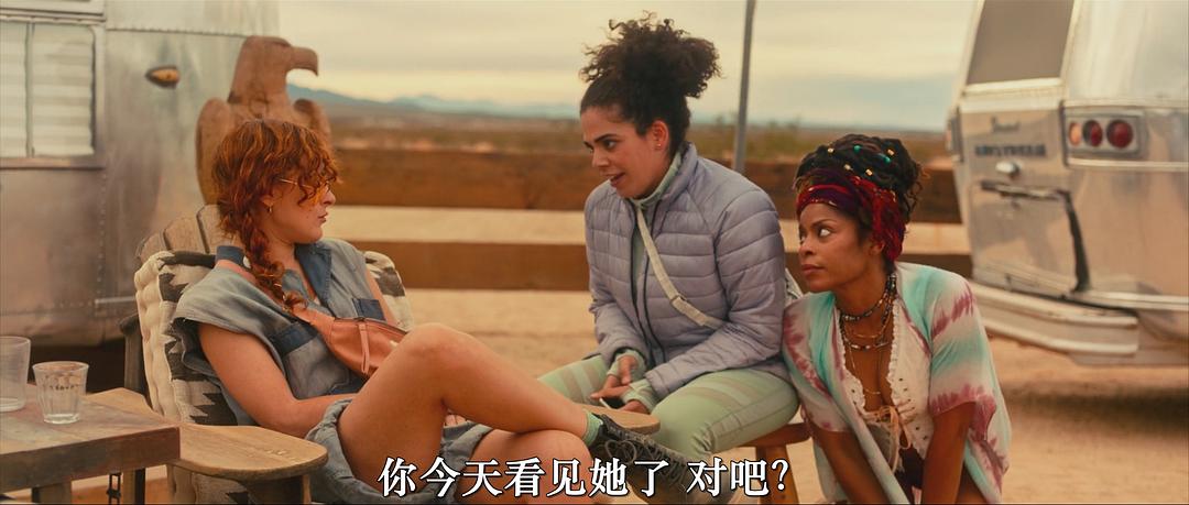 我的离婚派对 剧照1