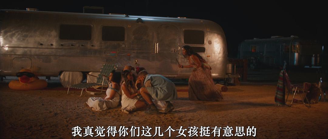 我的离婚派对 剧照2