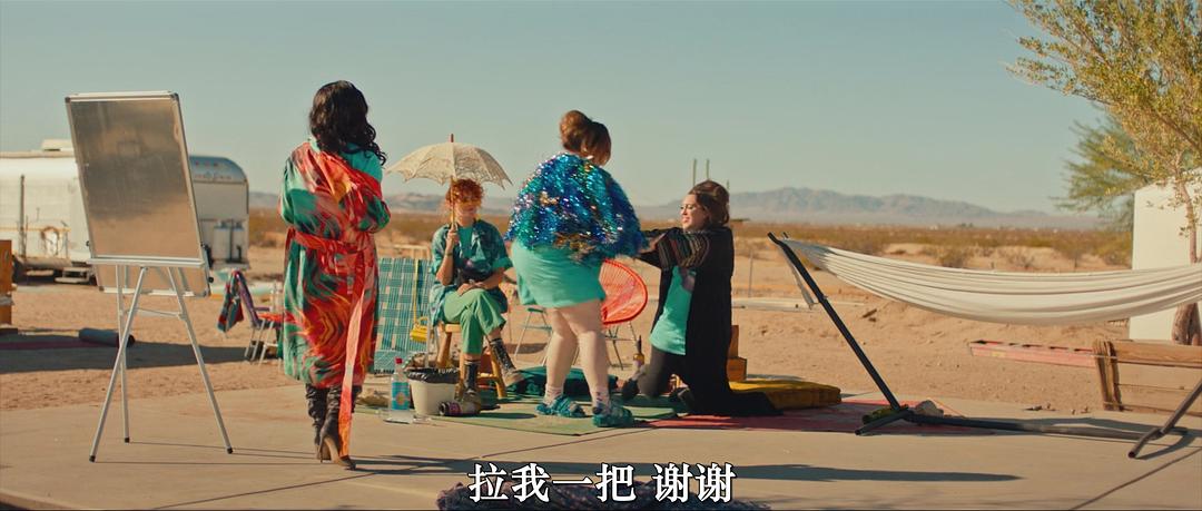我的离婚派对 剧照3
