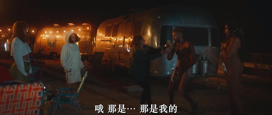 我的离婚派对 剧照6