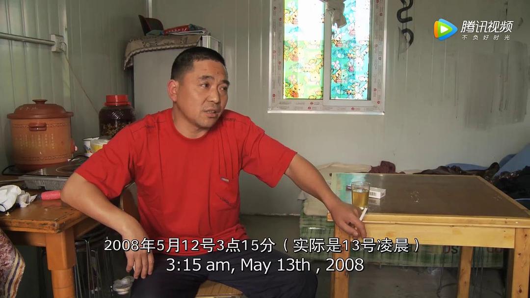 活着 剧照10