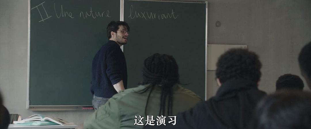 好老师 剧照3