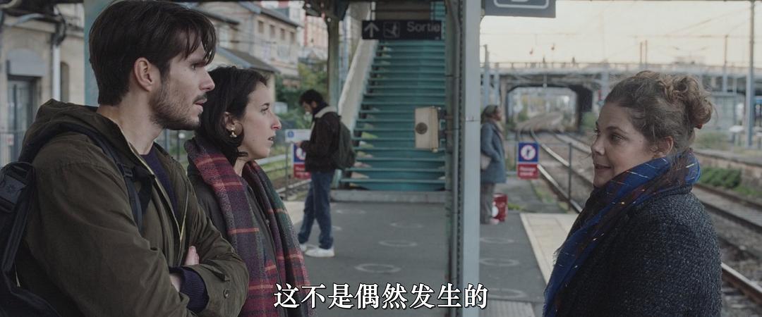 好老师 剧照5