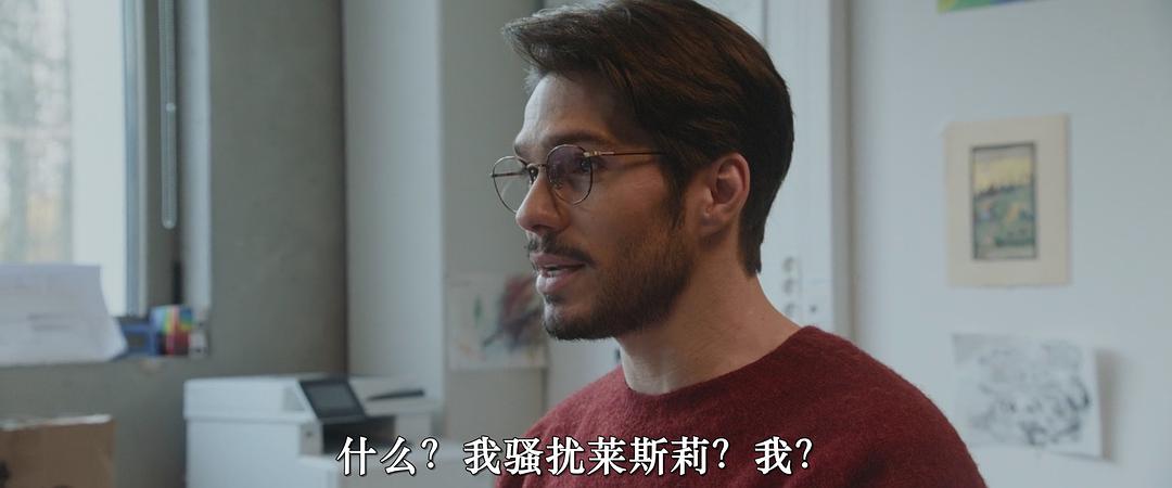 好老师 剧照7