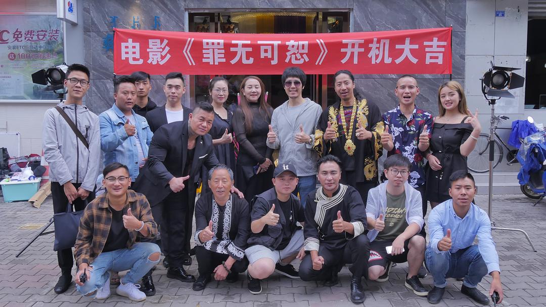 罪无可恕 剧照5
