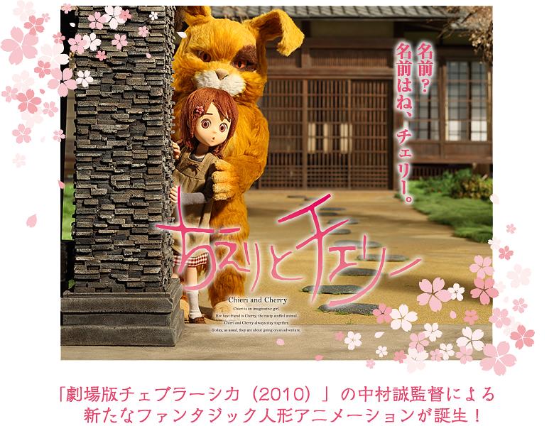 智绘里的奇妙旅程 剧照10