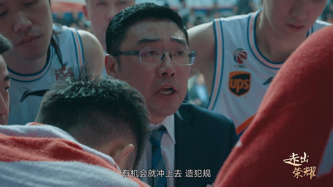 走出荣耀-奥运篇 剧照1