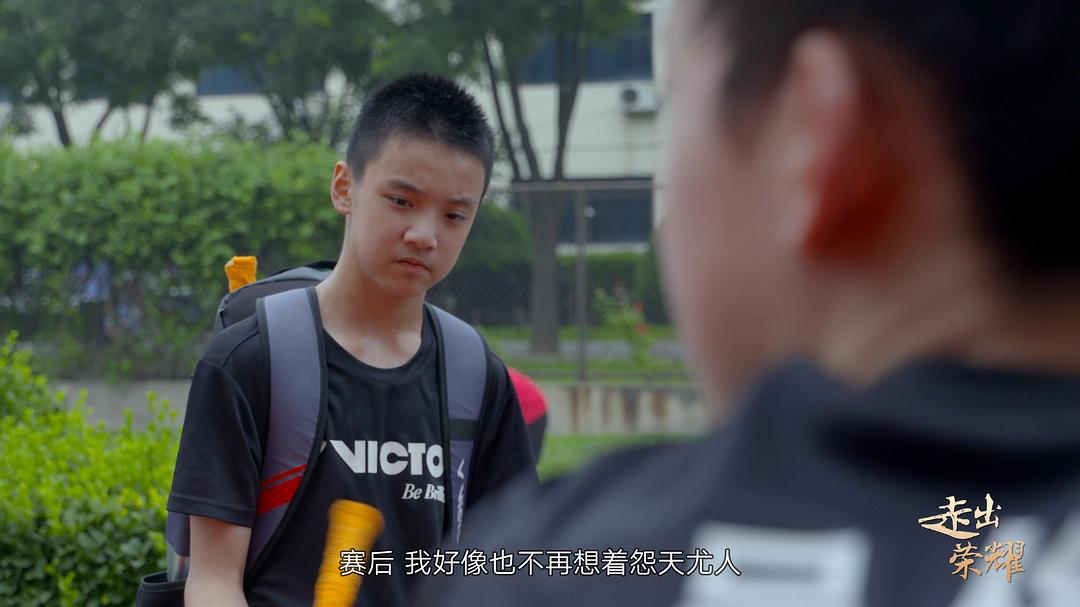走出荣耀-奥运篇 剧照9