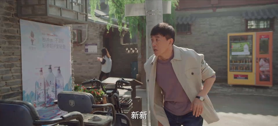 多大点事儿 剧照2