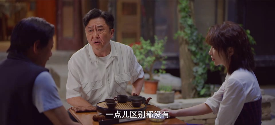 多大点事儿 剧照3