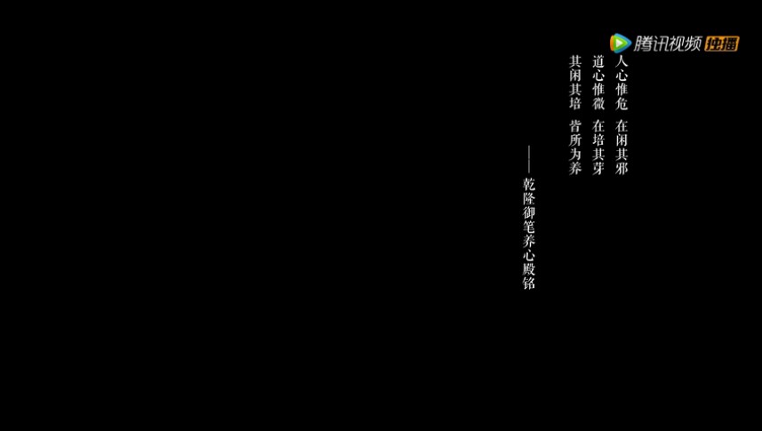 故宫新事 剧照4