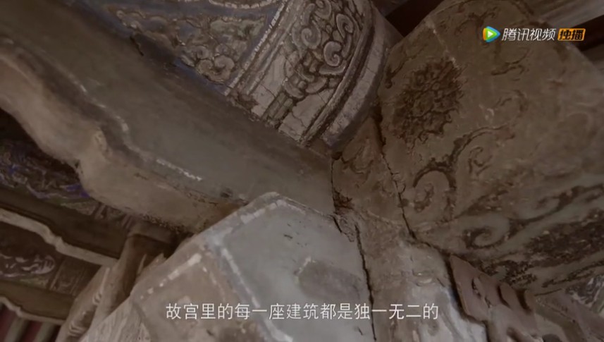 故宫新事 剧照8