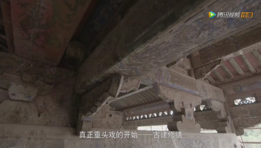 故宫新事 剧照9