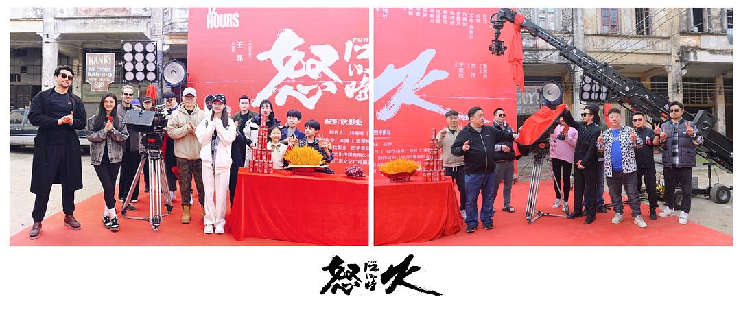 怒火12小时 剧照3