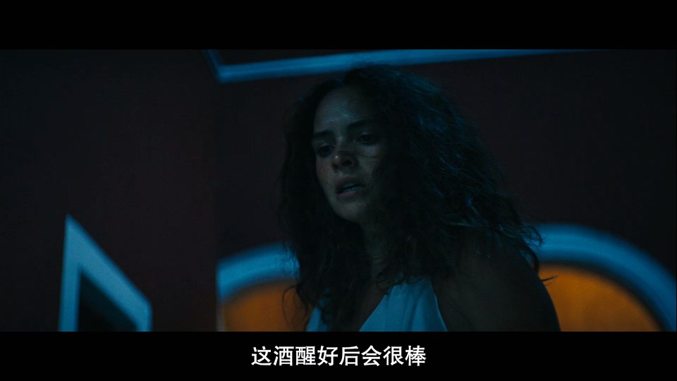 求救眨眨眼 剧照1