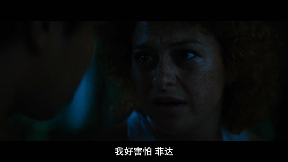 求救眨眨眼 剧照3