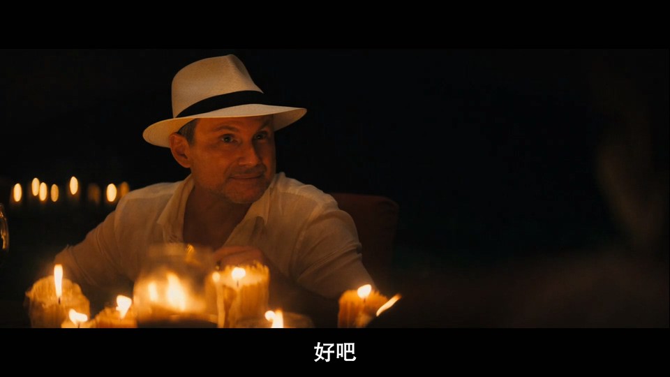 求救眨眨眼 剧照4