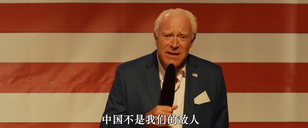 我的儿子亨特 剧照1