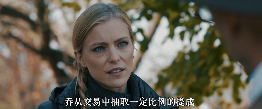 我的儿子亨特 剧照2