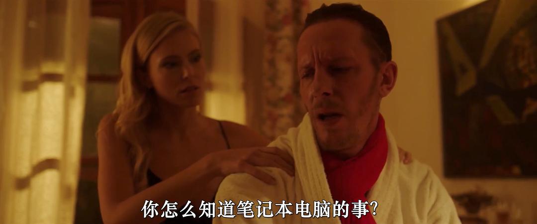 我的儿子亨特 剧照3