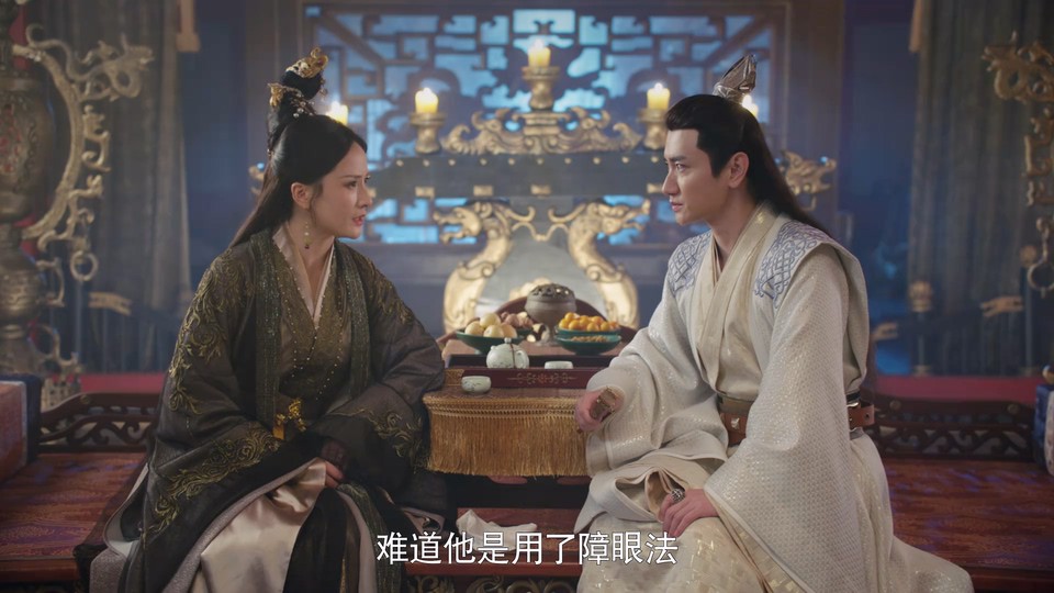 流光引 剧照1